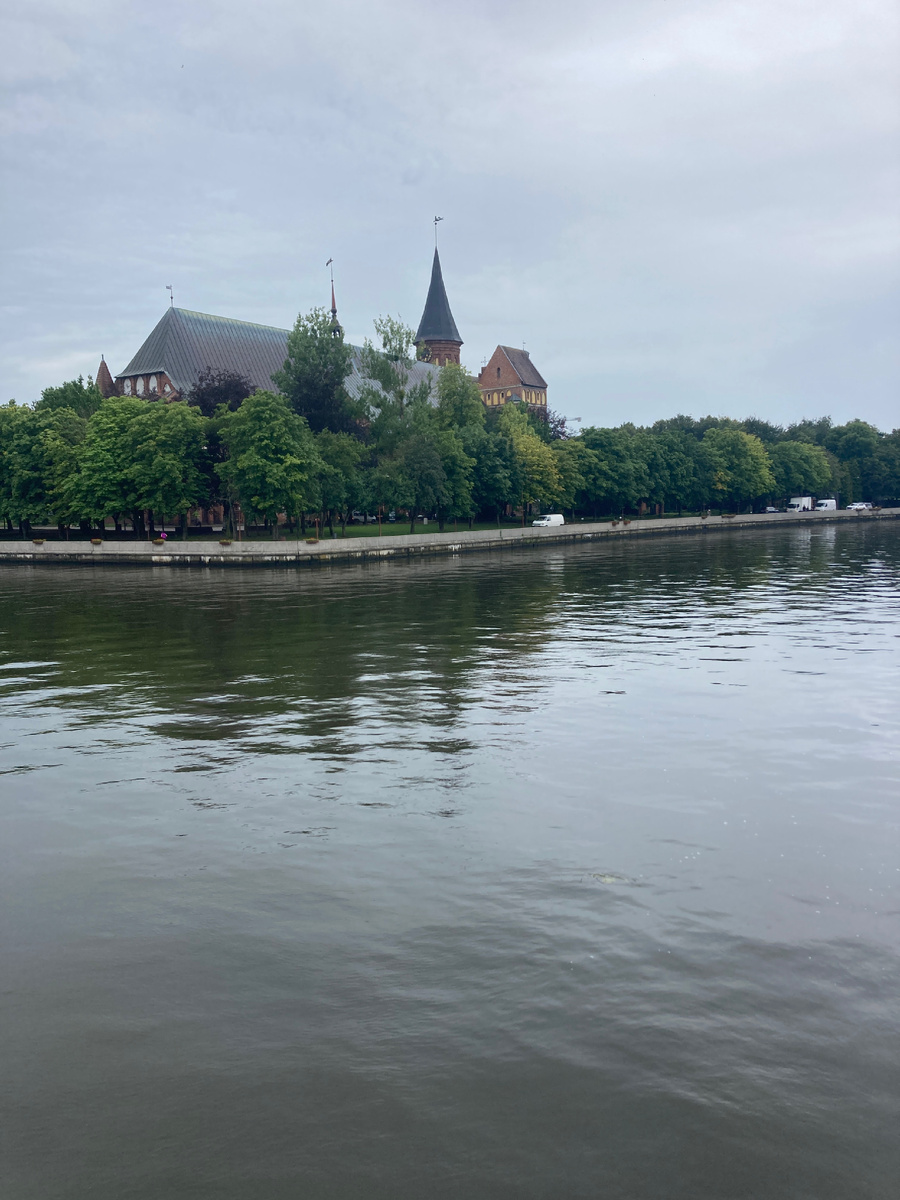 Остров Канта