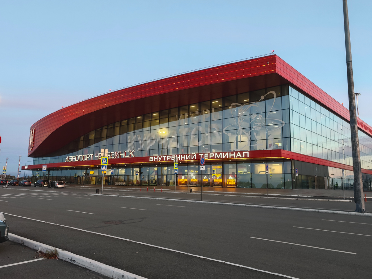 Аэропорт Челябиснк (Баландино)