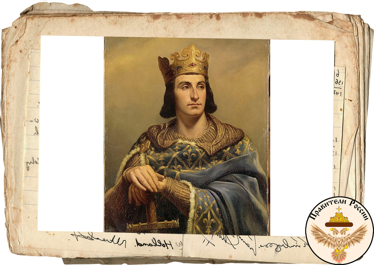 Филипп II Август