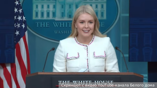    Фото: Скриншот с видео YouTube-канала Белого дома   
 Текст: Ирма Каплан