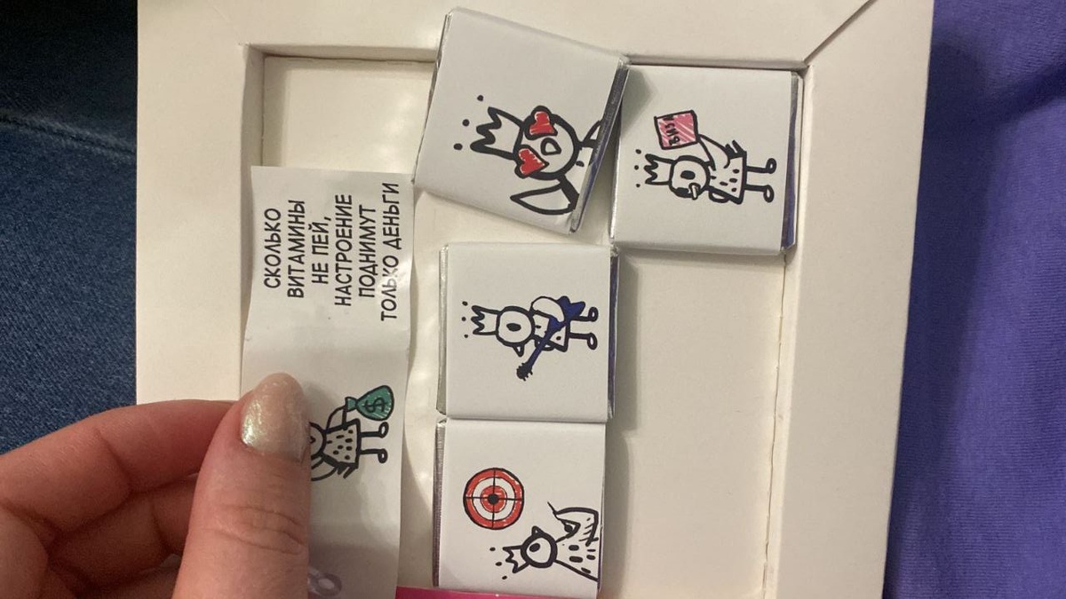 Мини шоколадки с прикольными надписями