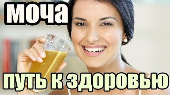 Уролог: что моча расскажет о вашем здоровье уже сегодня (интервью)