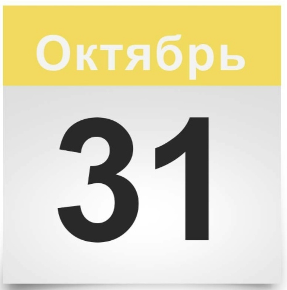 Фото взято с Яндекс.Картинки