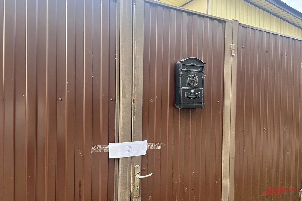    Калитка дома в Балашихе, где произошел пожар. Фото: АиФ/ Виолетта Бурлакова