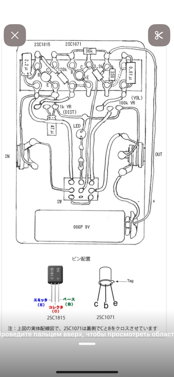 Далее я достал корпус из какой-то старой советской системы и начал сверлить отверстия. 