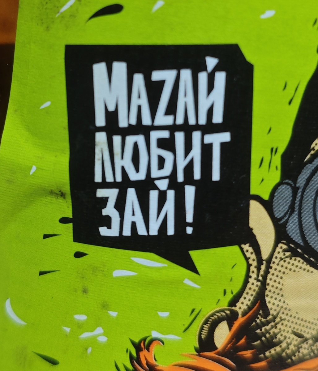 Сомнительное утверждение