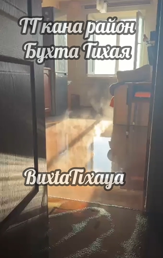    Источник фото: Телеграм-канал BuxtaTixaya