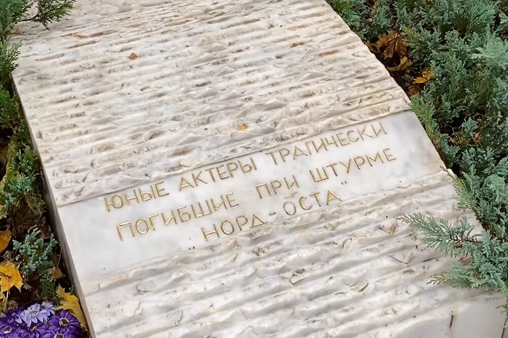    Среди жертв террористов были юные актеры. Фото: кадр из видео