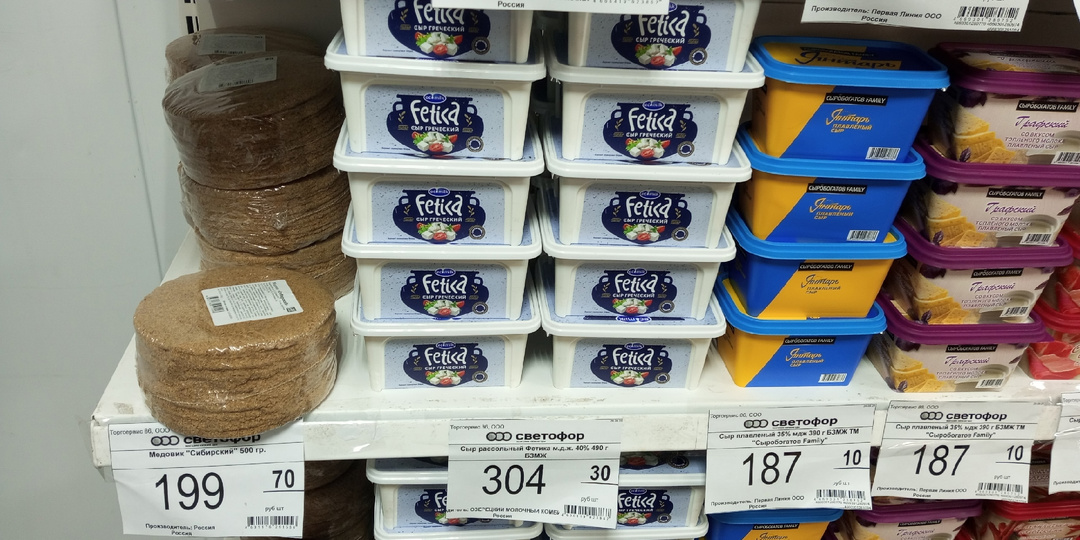 Нашла в "Светофоре" хорошие товары - сразу захотелось купить их