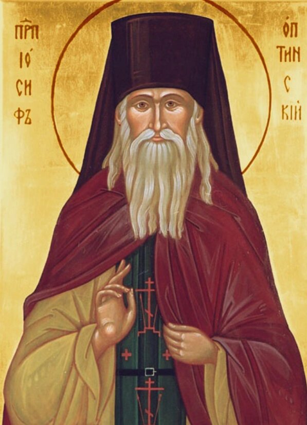    Иосиф Оптинский. Фото: Православная энциклопедия «Азбука веры»