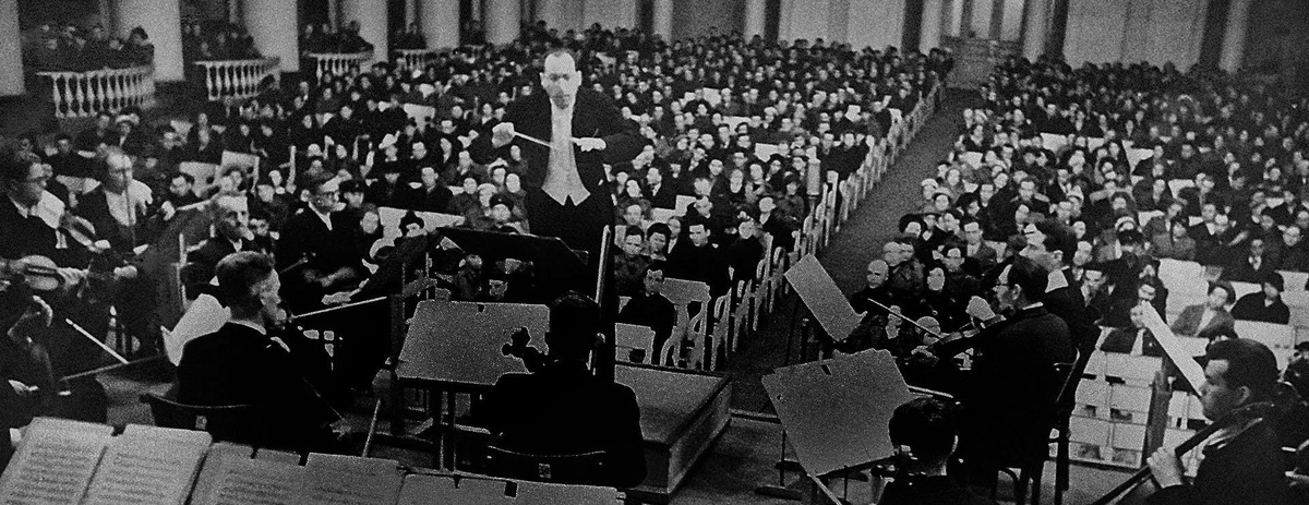 Исполнение Седьмой симфонии