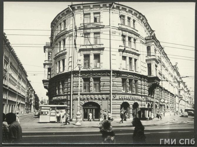 1989 г., фото: А. Ф. Шувалов.