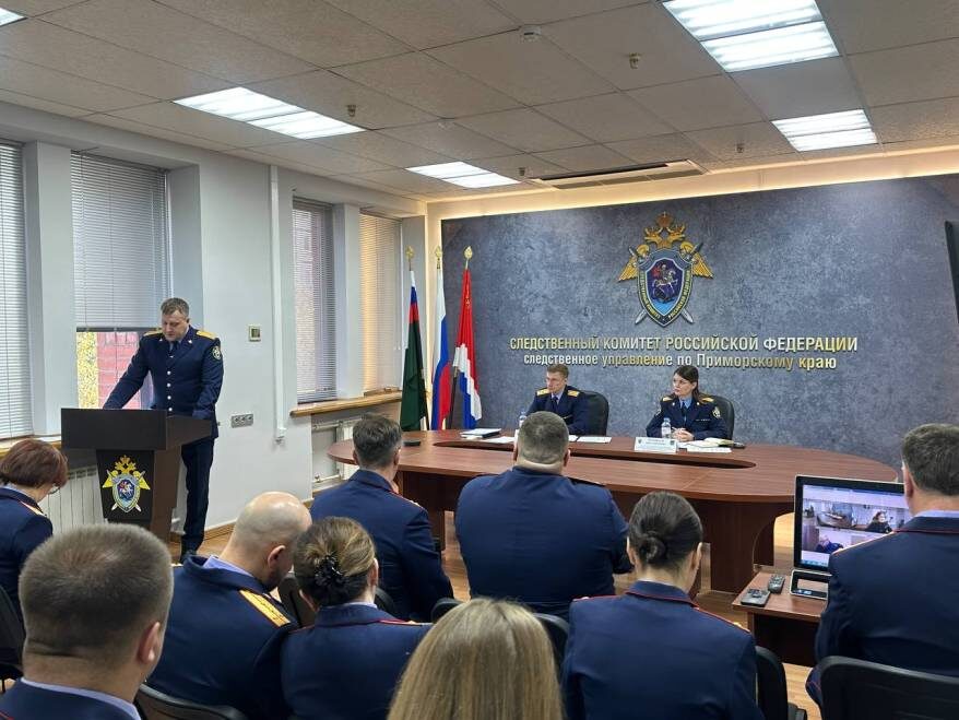    Источник фото: СК РФ по Приморскому краю