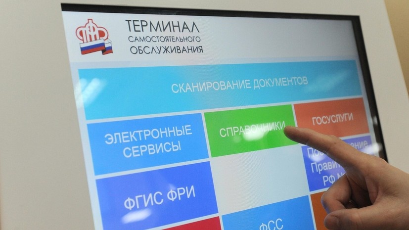   РИА Новости