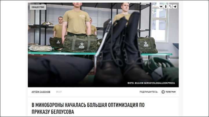 В Минобороны грядут большие перемены. Царьград
