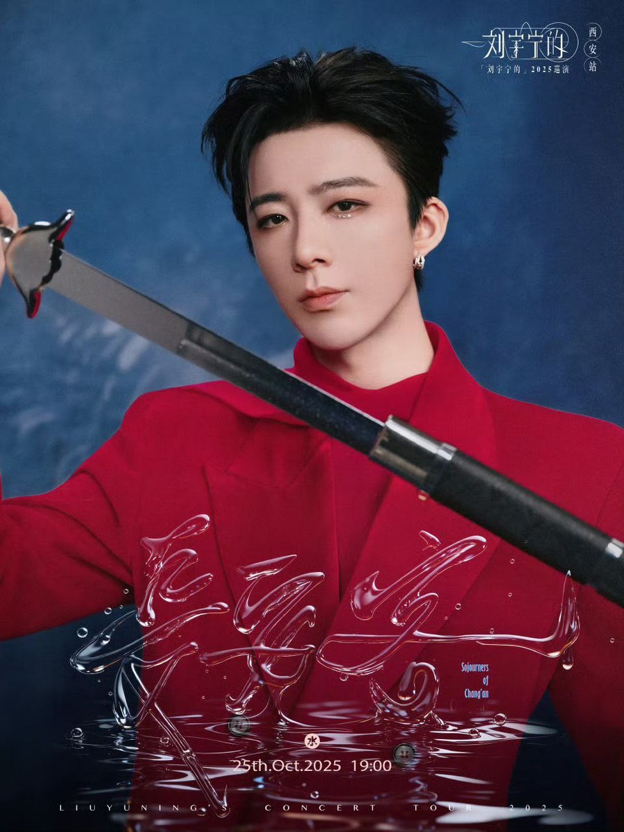 Лю Юйнин. Листайте галерею...