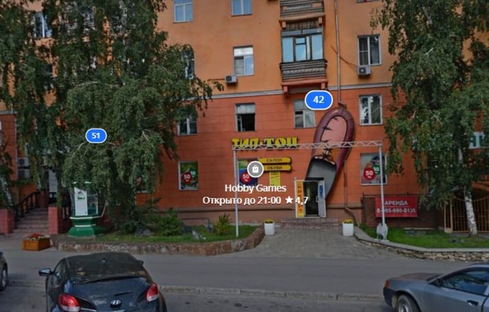    Проспект Ленина, 42 (2014 год). Источник: yandex.ru/maps