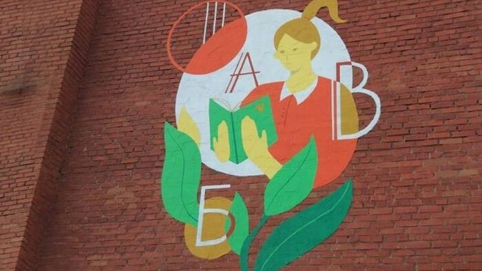    пресс-служба Администрации города Омска