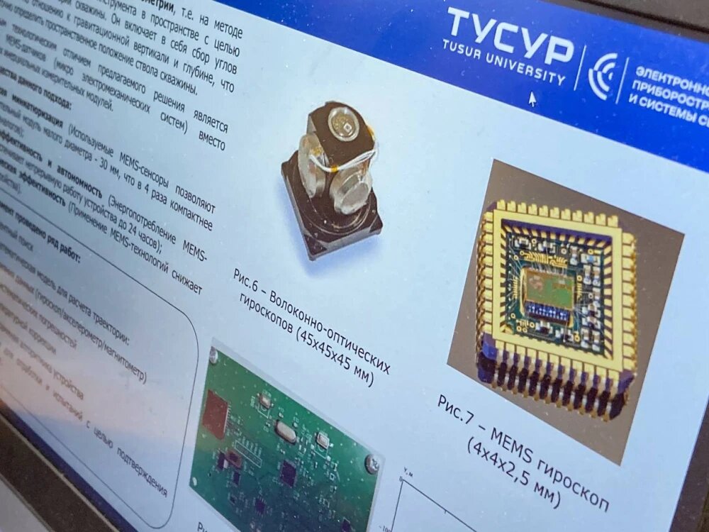    Изображение MEMS-сенсора, © Никита Гольцов