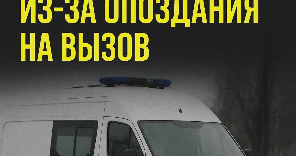 Скандальное расследование: как “оптимизация медицины” губит людей — и почему государство делает вид, что так и надо