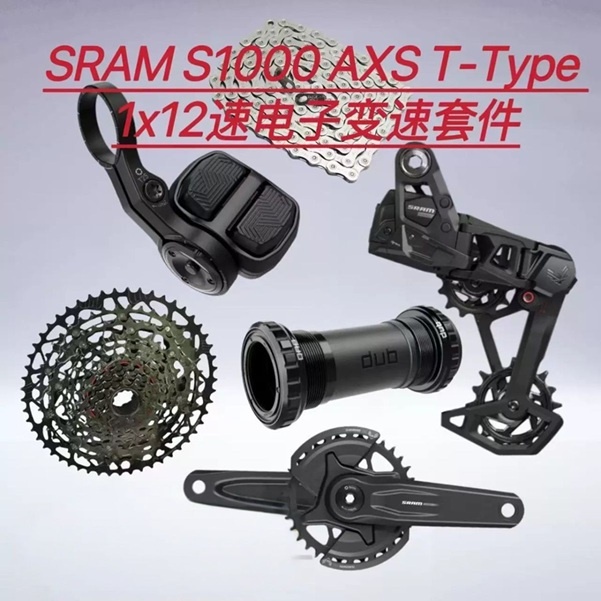 Электронная трансмиссия SRAM AXS