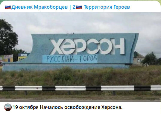 Скриншот с канала "Дневник Мракоборцев"