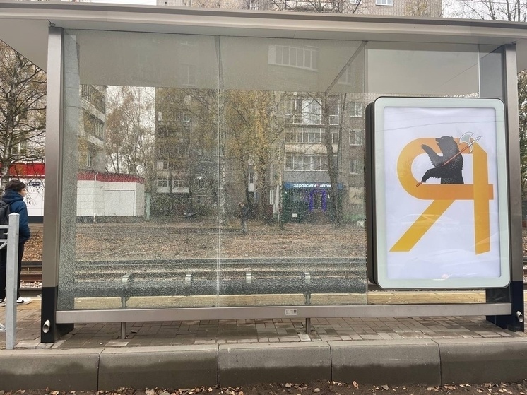     фото инспекция административно технического надзора ЯО