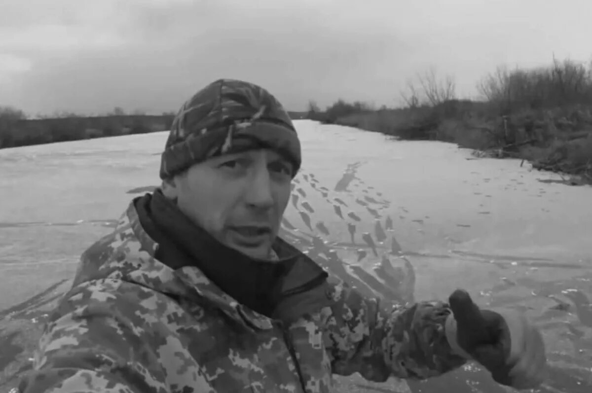    Известный новосибирский блогер-рыболов погиб, провалившись под лёд