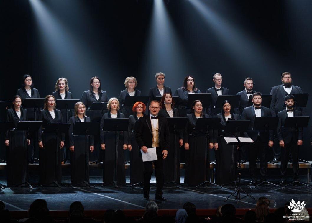  Фото Тюменского концертно-театрального объединения