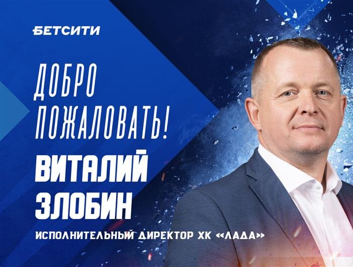    ФОТО: пресс-служба ХК "Лада"