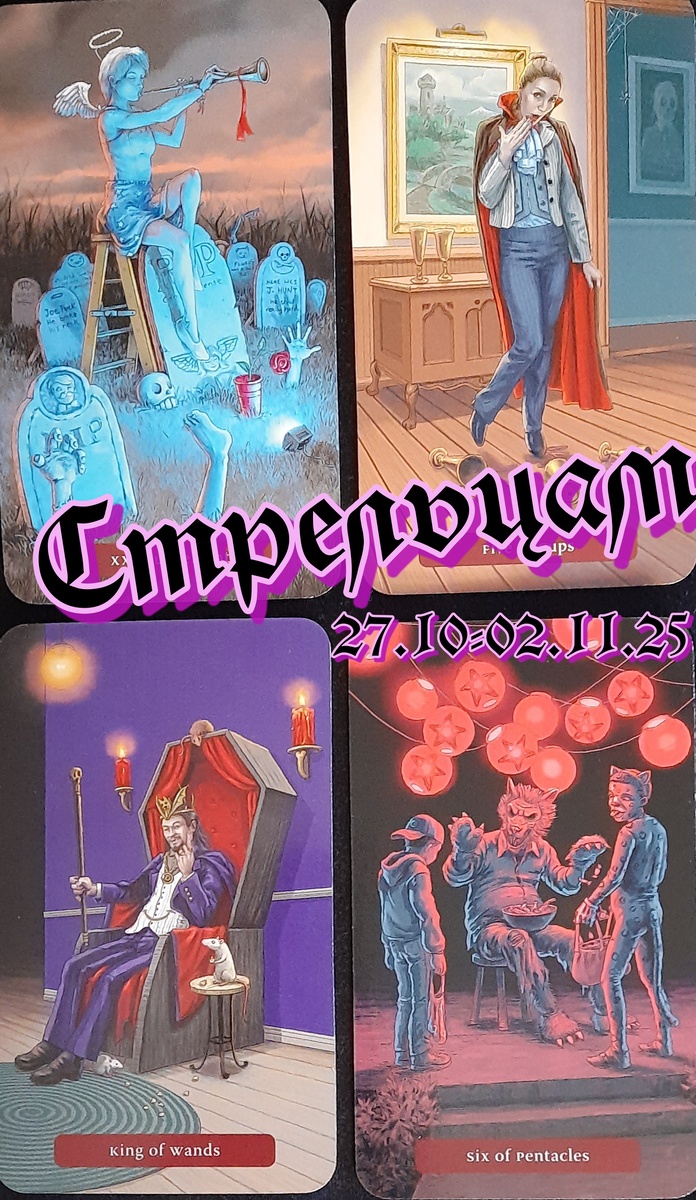 фото ЕлВита