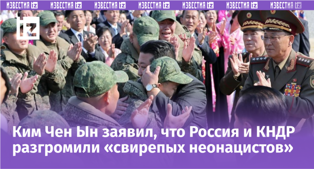 Фото из Telegram-канала РЕН ТВ