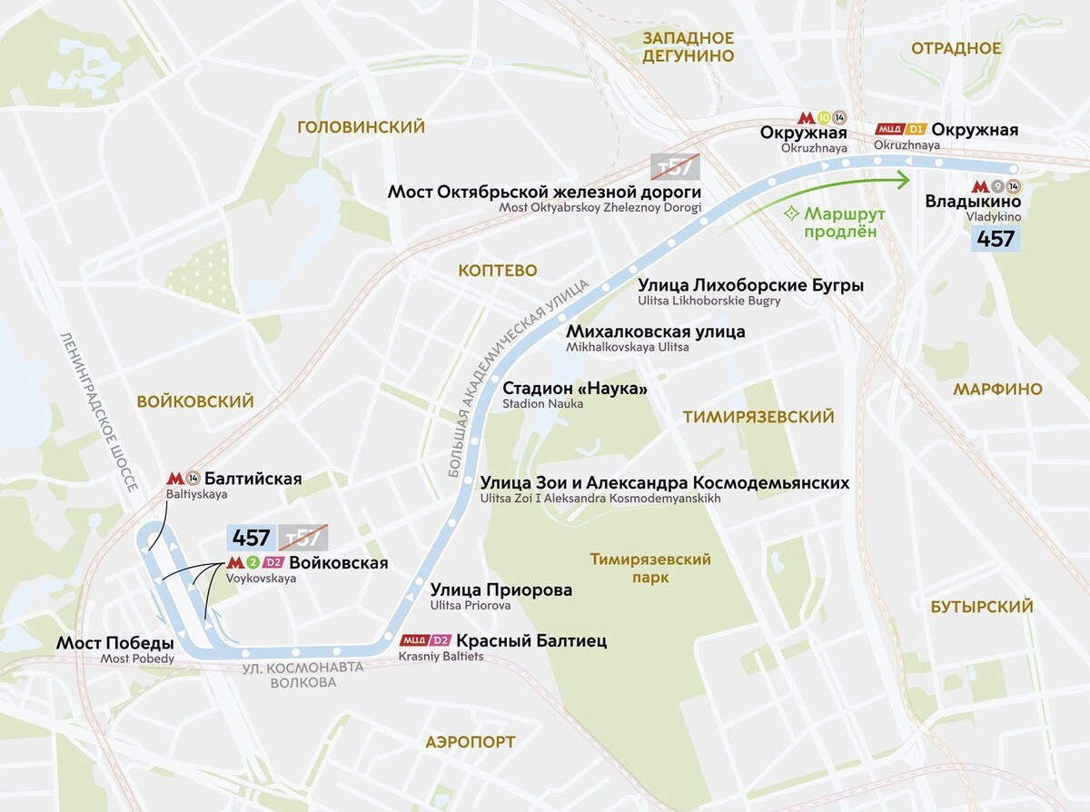    В двух округах Москвы запустят новые маршруты общественного транспорта