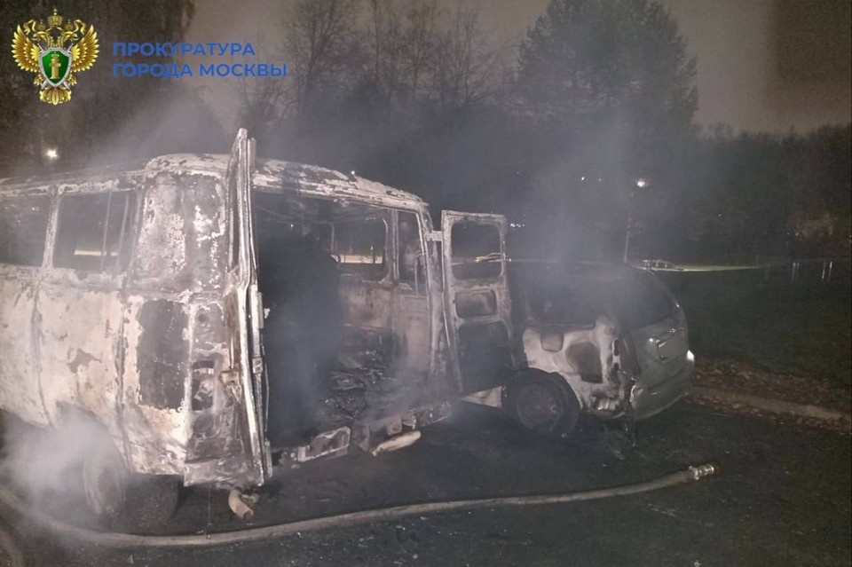    Два человека погибли из-за возгорания автомобилей на юго-западе Москвы прокуратура Москвы