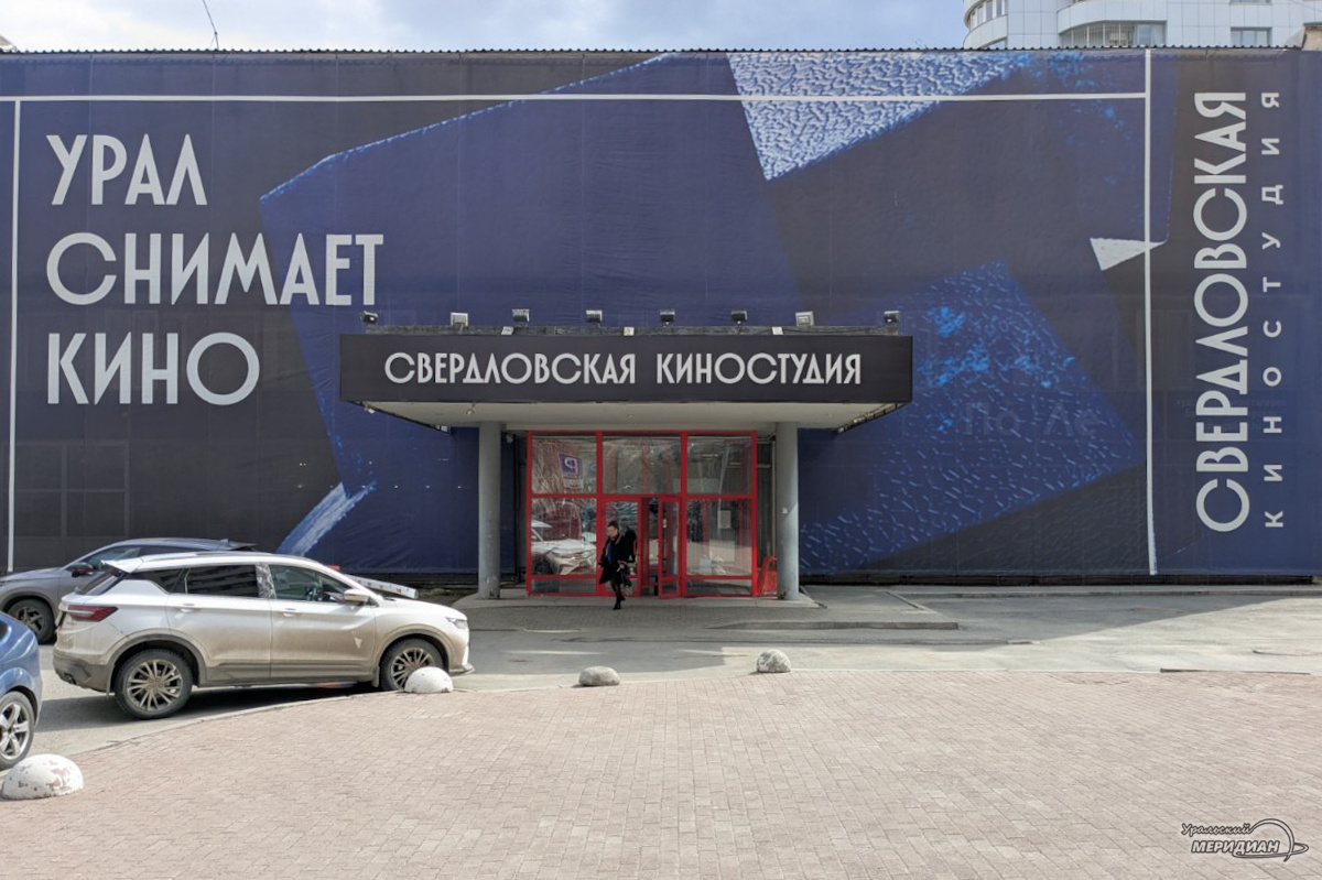    Фото: Ольга Аникина © ИА «Уральский меридиан»