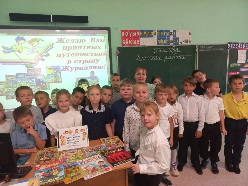    В школе № 4 имени Д.В. Бондаренко "Наша газета"