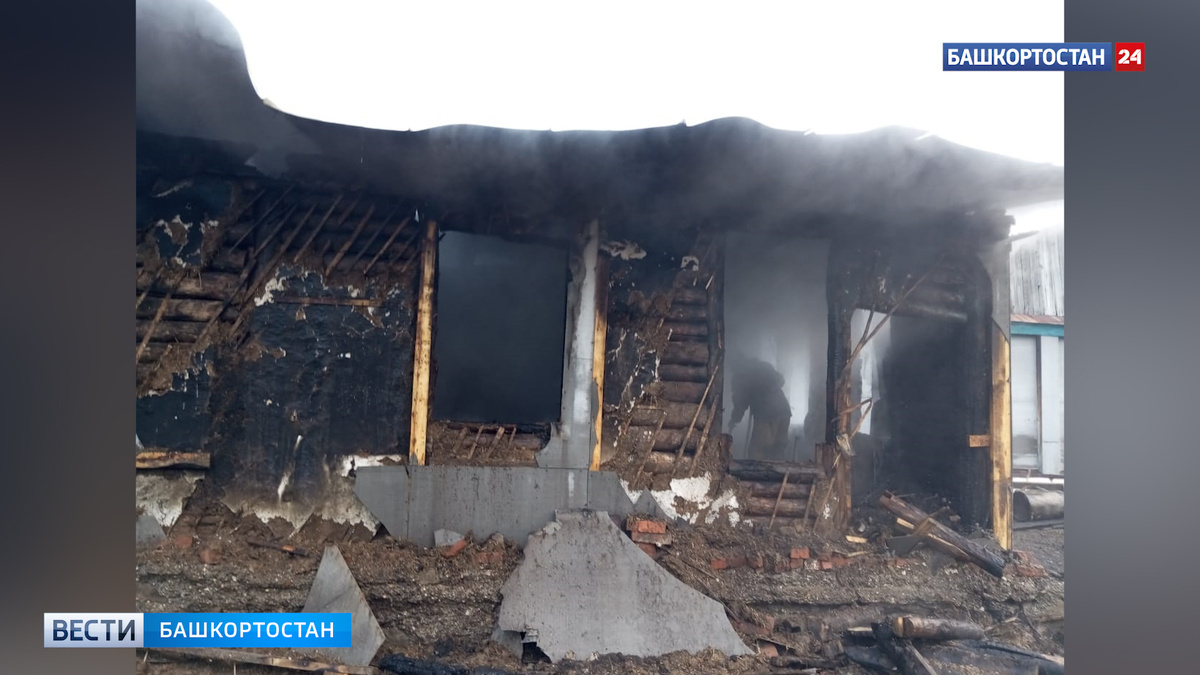    Пожар в летней кухне: тело мужчины нашли в сгоревшем доме в Башкирии