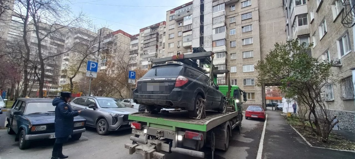    ГУФССП России по Свердловской