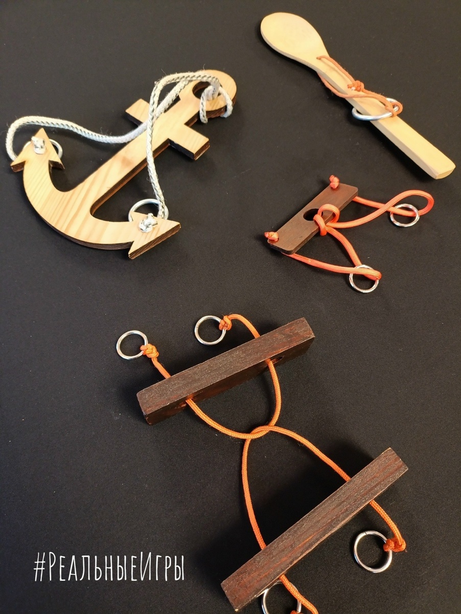 Веревочные головоломки. Выездная игротека деревянных игр «Реальные Игры», Екатеринбург.
