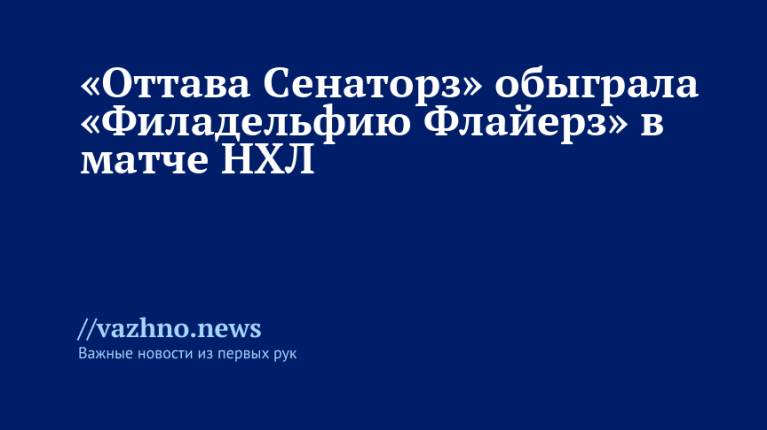    Фото: TASS/AP/Adrian Wyld