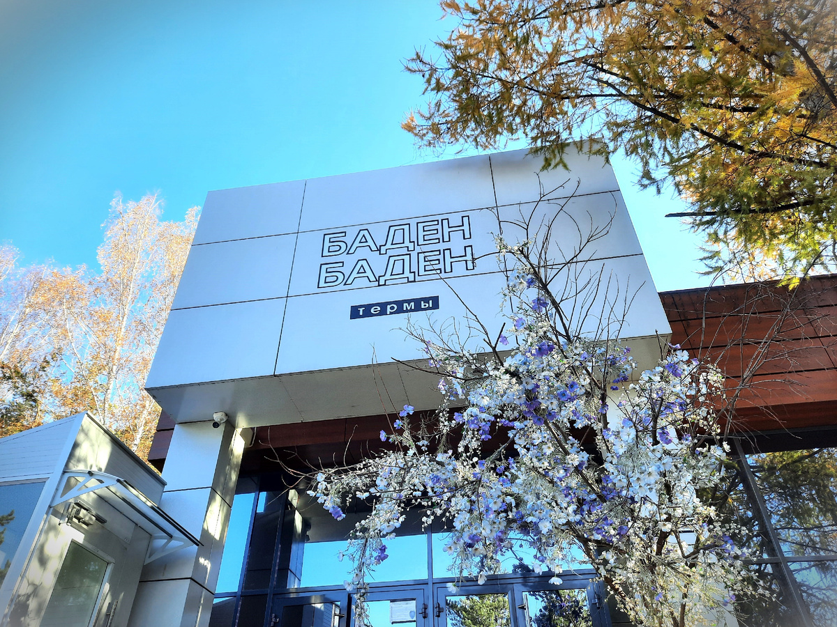 Вход в комплекс