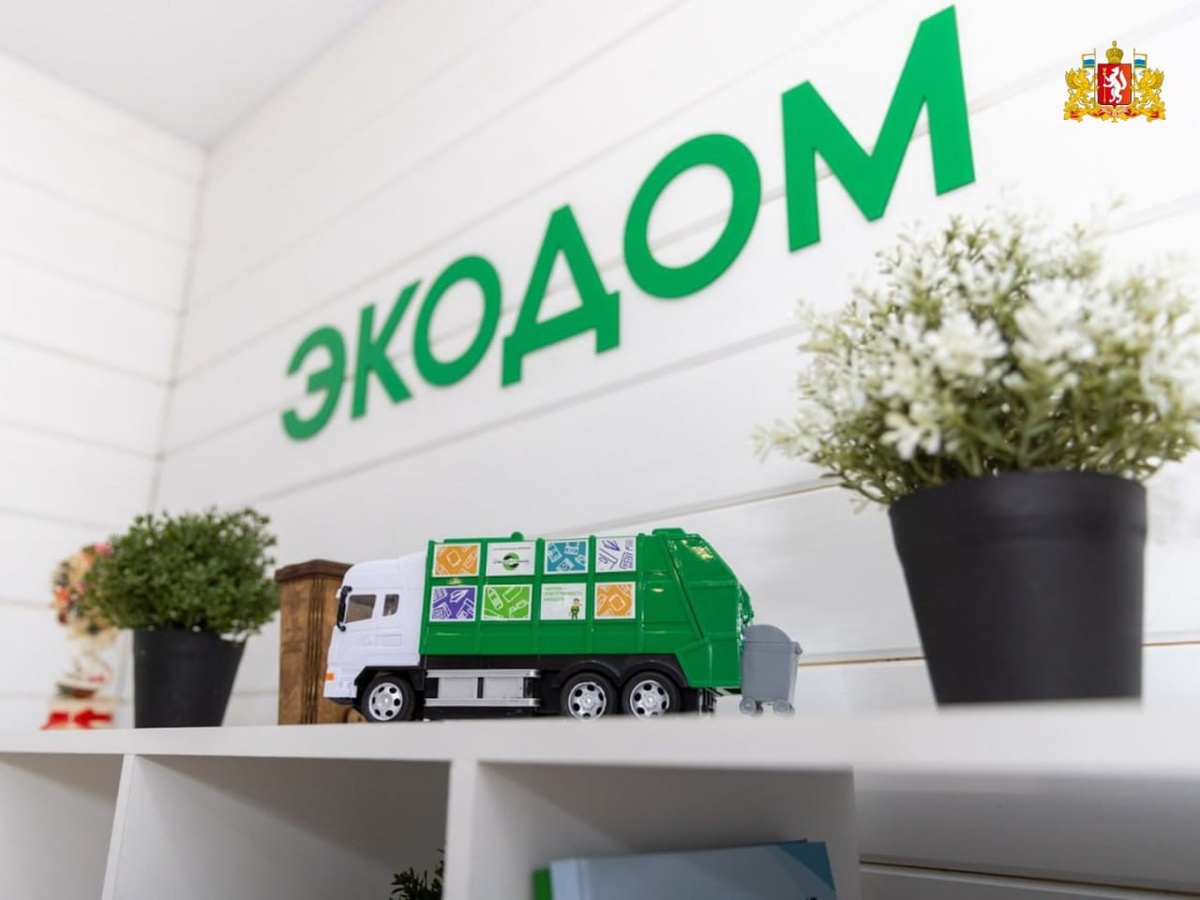     Фото: Департамент информационной политики Свердловской области / све.рф