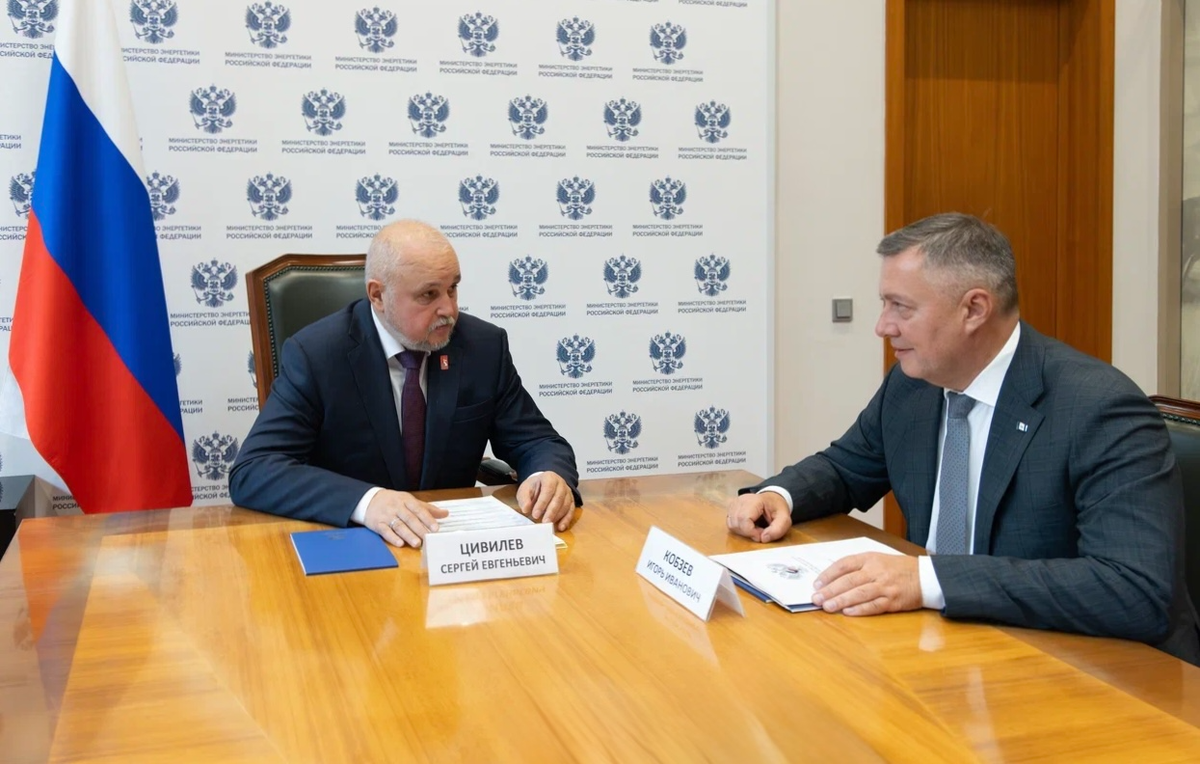    Иркутская область и федеральный центр скоординировали действия по обеспечению бесперебойной работы энергосистемы