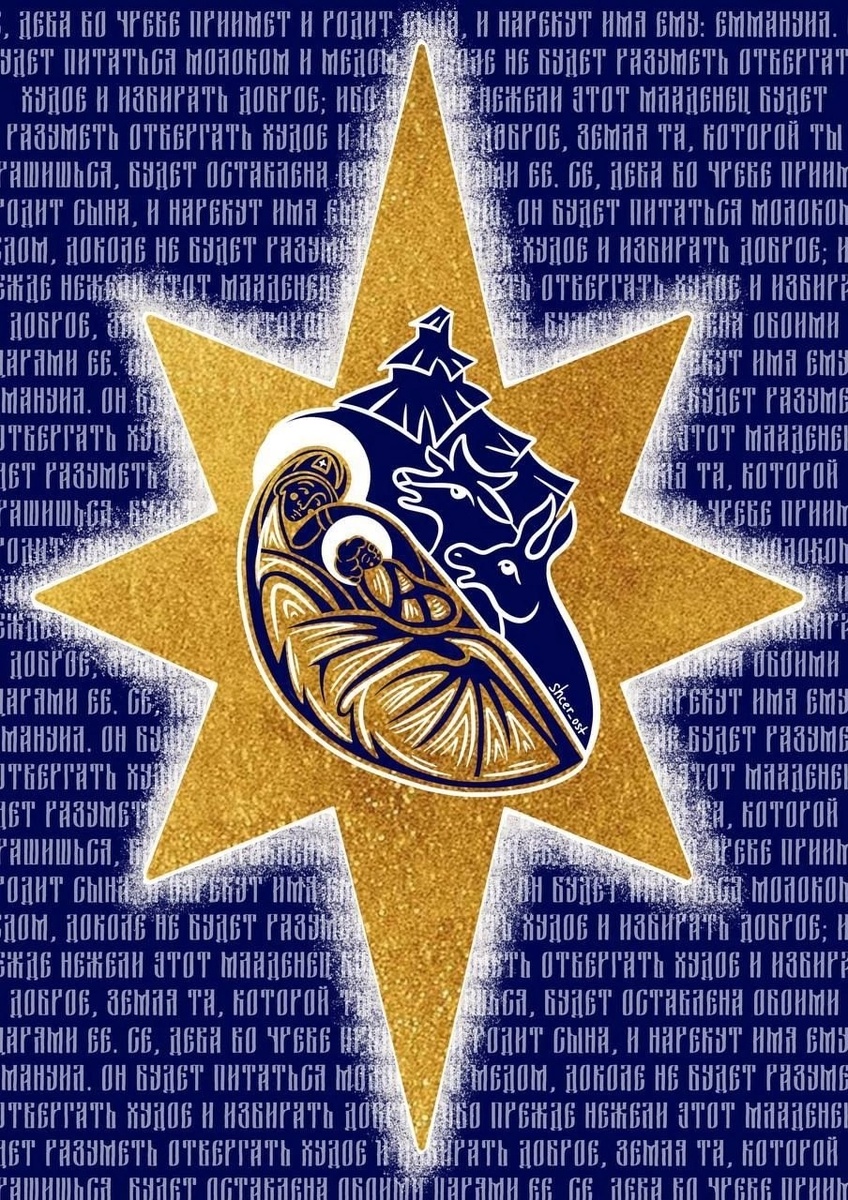 Помните тех изумленных Евангельских четверолапых на Рождество, что засматривались на Младенца? Фото: vk.com/breadbrothers  / Автор: Мария Шелест