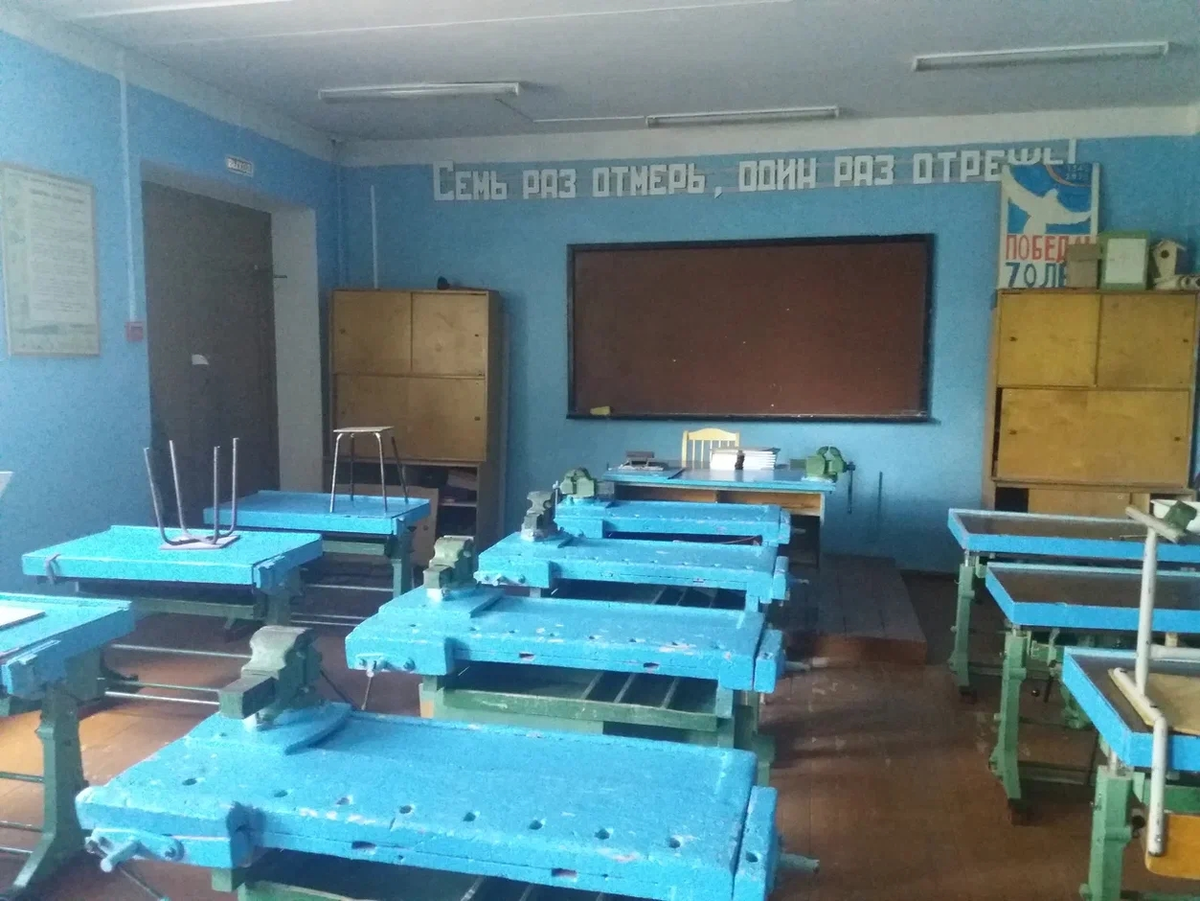 Кабинет труда в нашей провинциальной школе