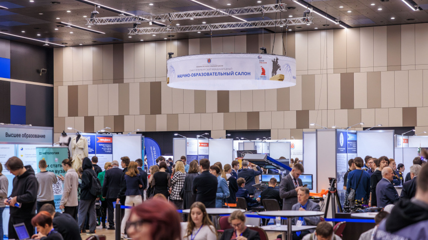   Фото: Санкт-Петербургский международный научно-образовательный салон