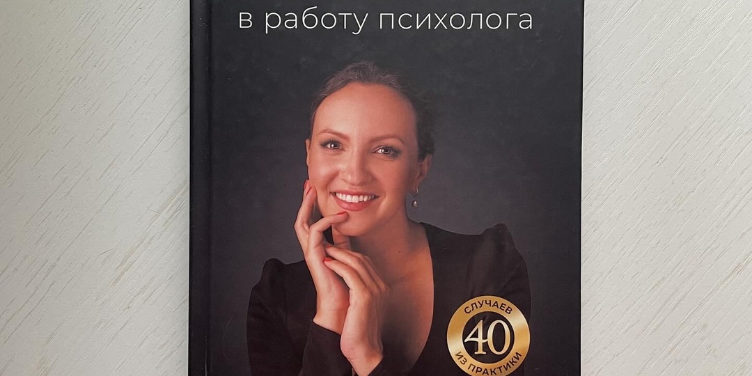 Отрывок из моей книги про чувство любви