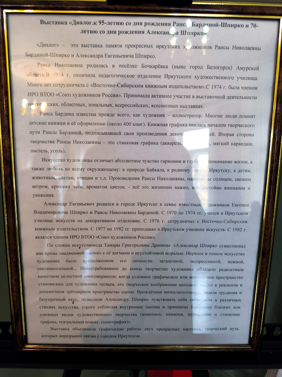 (© Анна, «Маяк энерджайзера»)