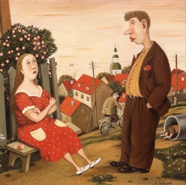 Валентин Губарев