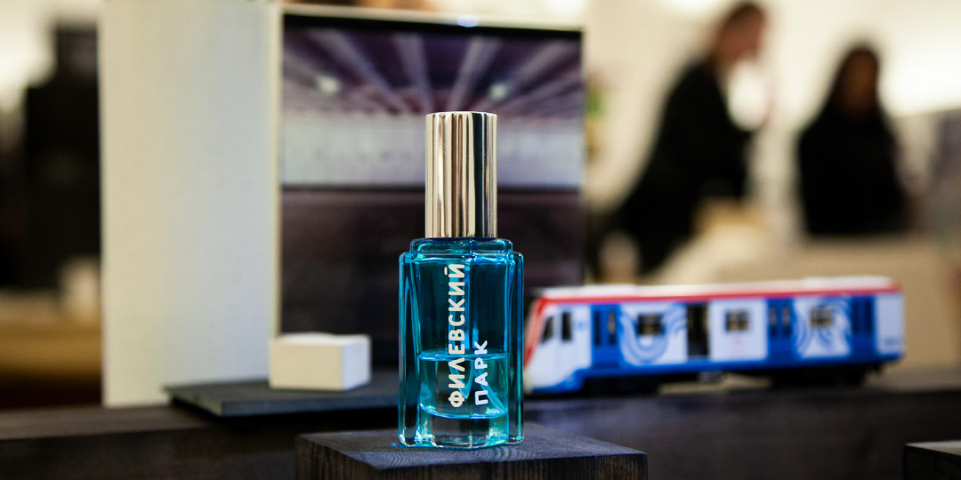 Запахи метро могут быть приятными! Москвичка парфюмер создала шедевр!